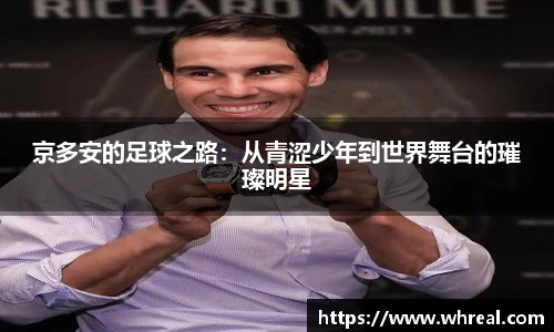 南宫相信品牌