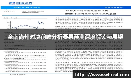 南宫28ng相信品牌